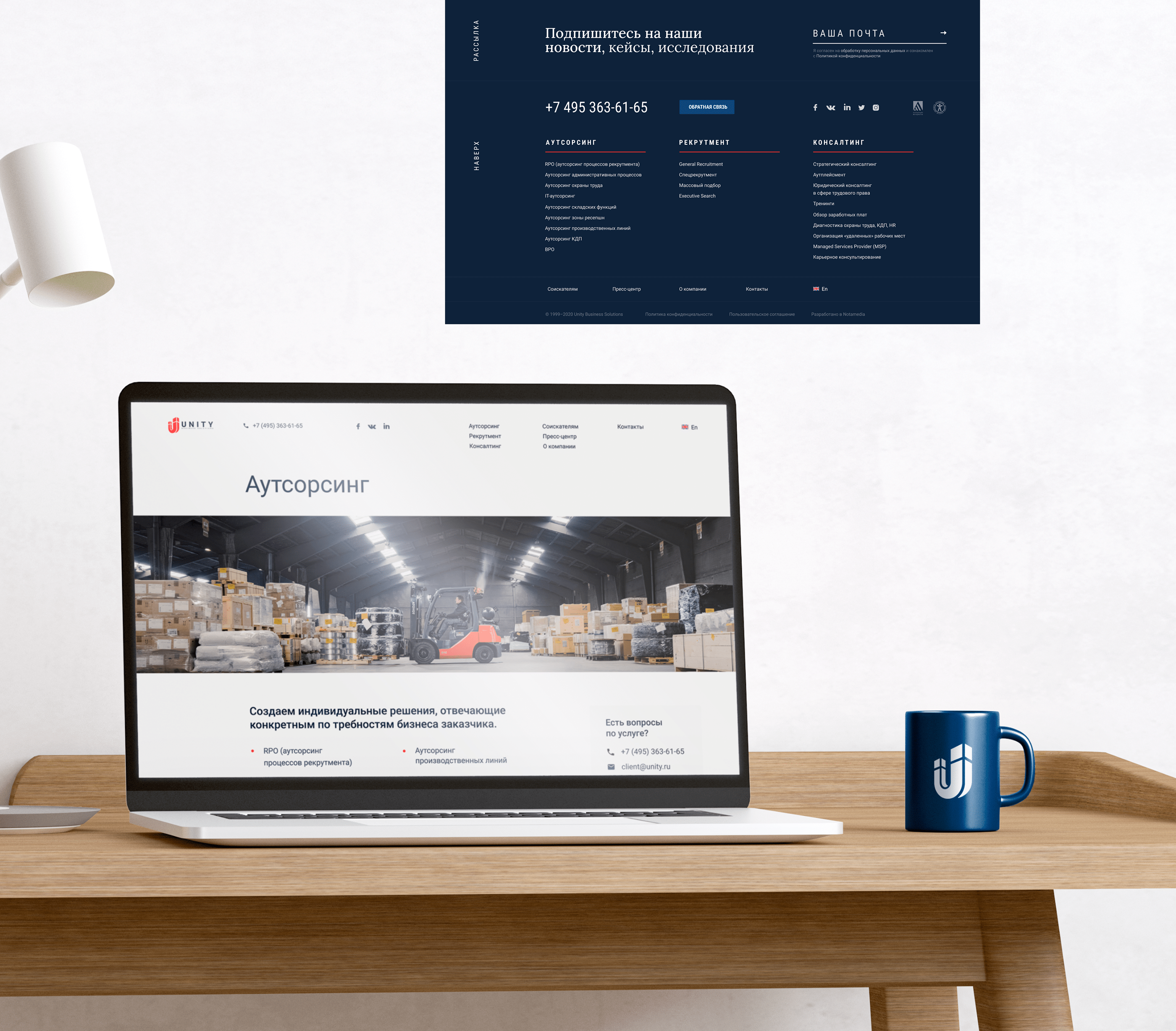 Корпоративный сайт рекрутинговой компании UNITY — Изображение №5 — Интерфейсы на Dprofile