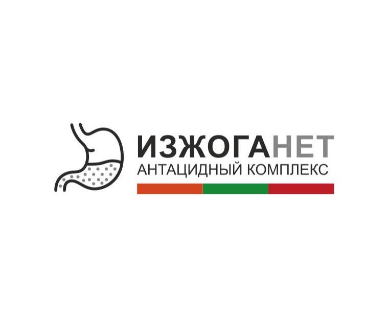Алтайские травы|БАД Изжоганет — Брендинг, Графика на Dprofile