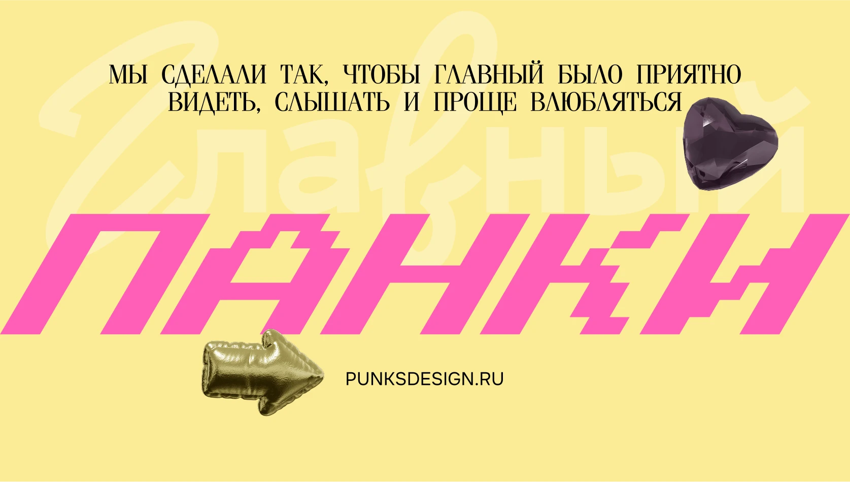 Главный — многостраничный сайт для гастромолла — Изображение №6 — Интерфейсы на Dprofile