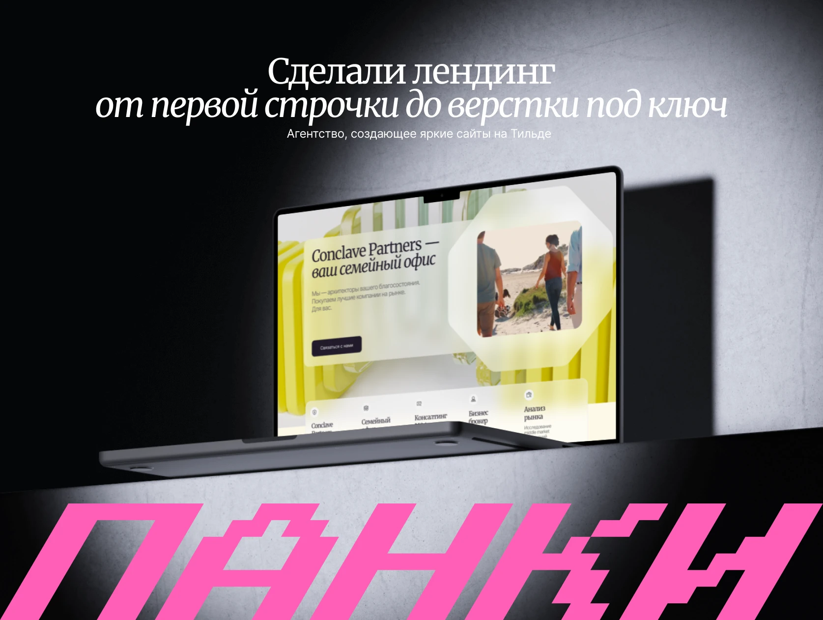 Многостраничный сайт для бизнес-брокера — Изображение №6 — Интерфейсы на Dprofile