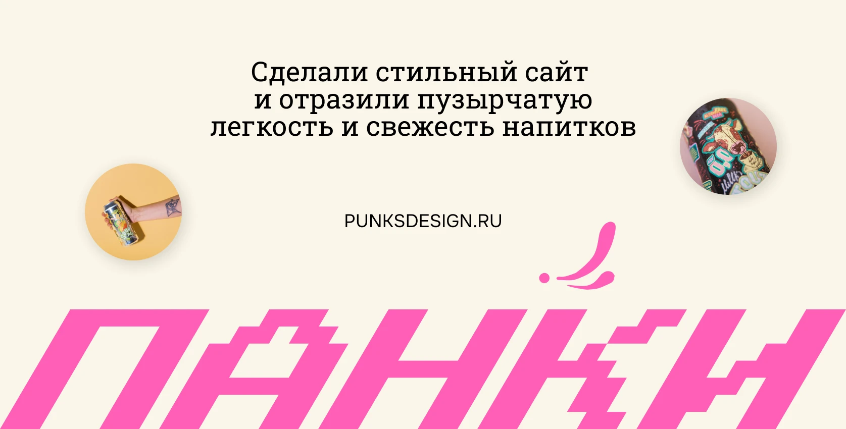 Origamika — сайт для пивоварни — Изображение №6 — Интерфейсы на Dprofile