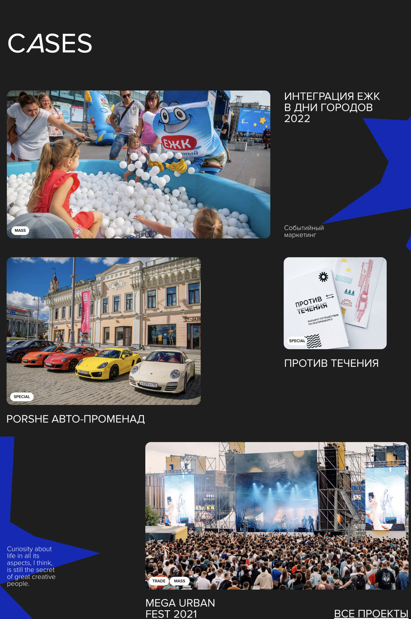 Orgmaster web site — Изображение №2 — Интерфейсы на Dprofile