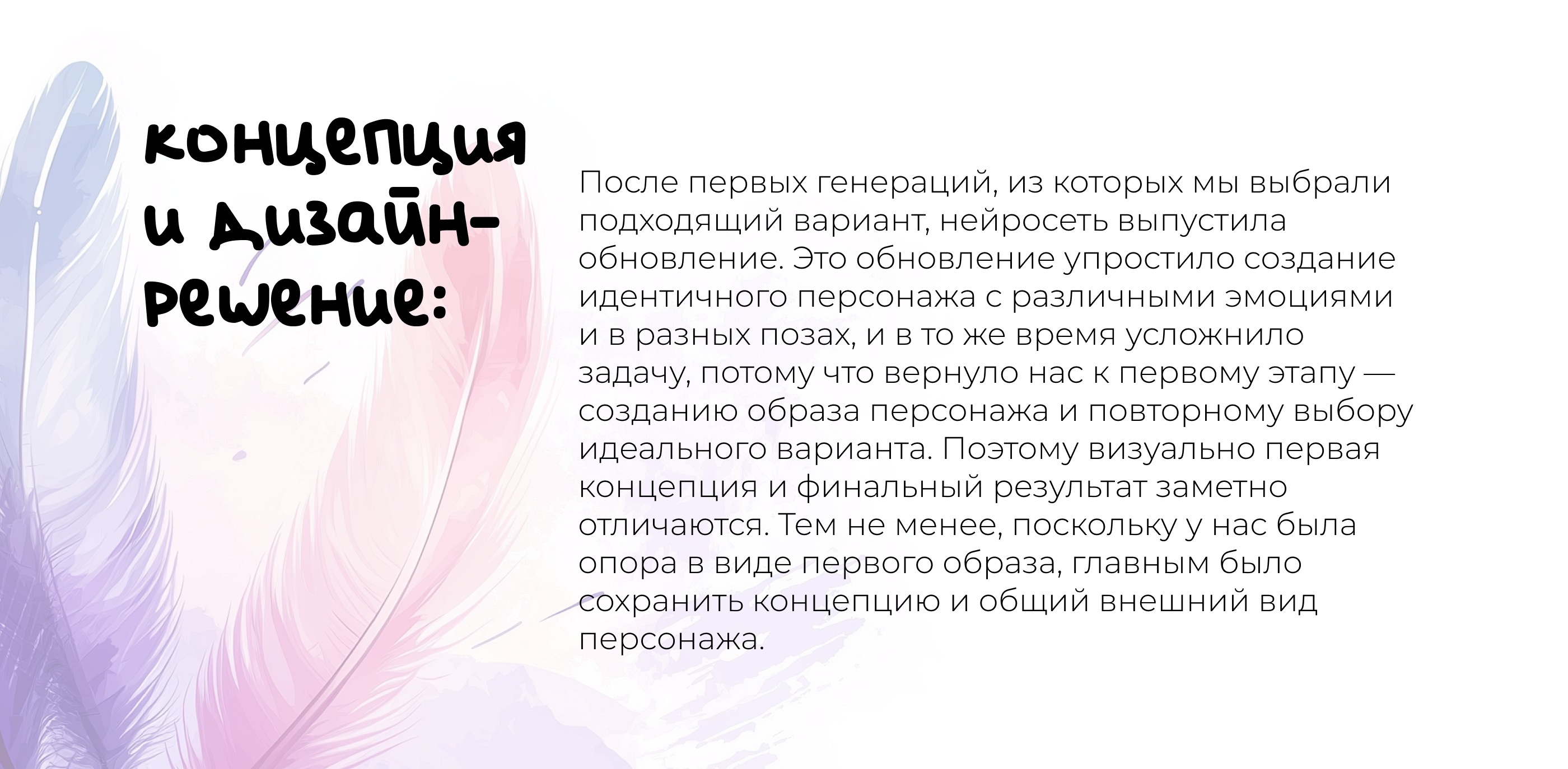 Шушпанчик Ричард (стикерпак) — Изображение №10 — Брендинг, Иллюстрация на Dprofile