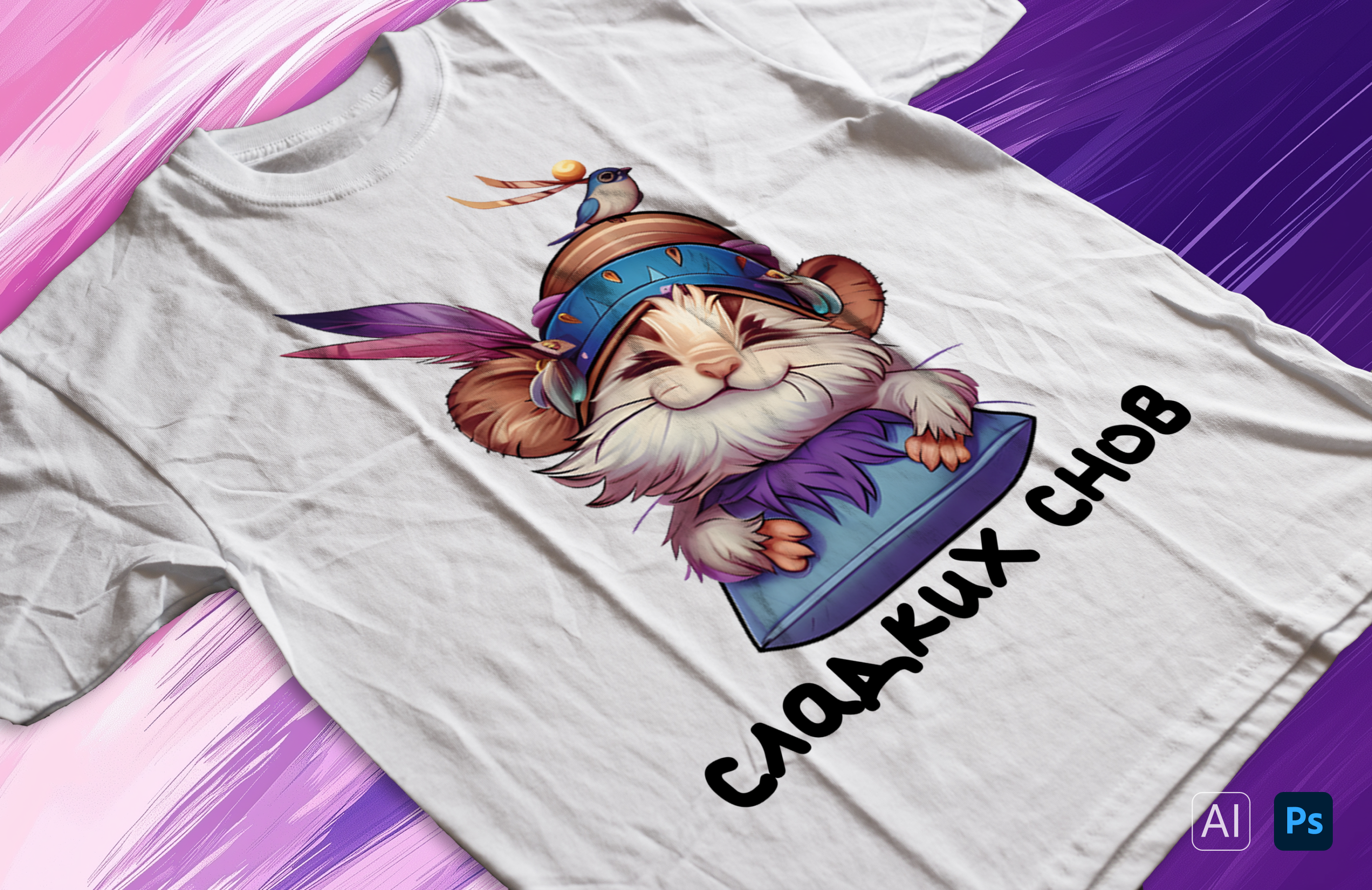 Шушпанчик Ричард (стикерпак) — Изображение №7 — Брендинг, Иллюстрация на Dprofile