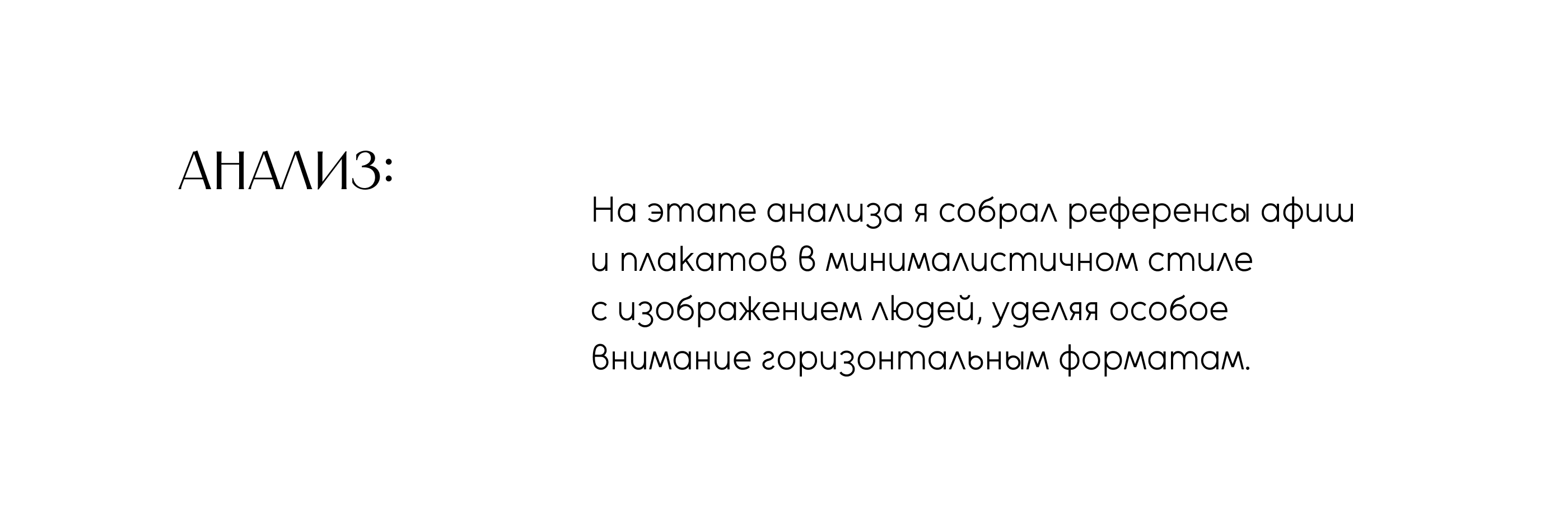 Цифровые концертные афиши — Изображение №4 — Графика, Маркетинг на Dprofile