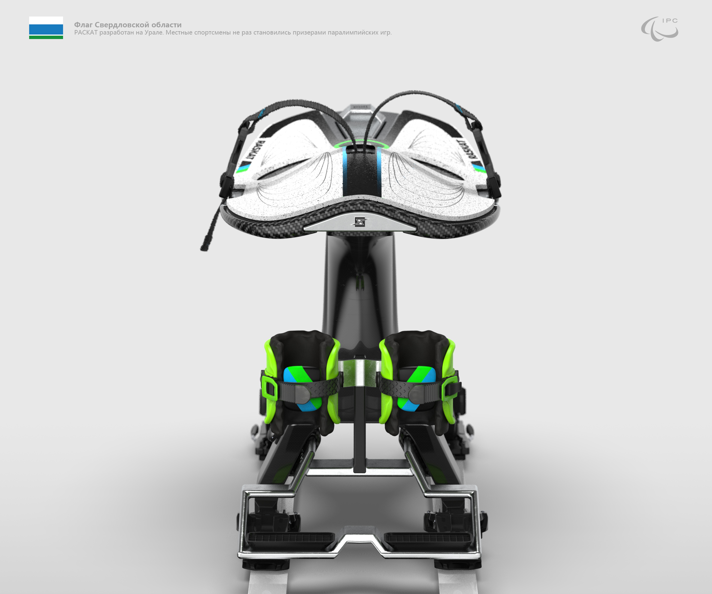 RASKAT Adaptive Ski Sled — Изображение №11 — 3D на Dprofile