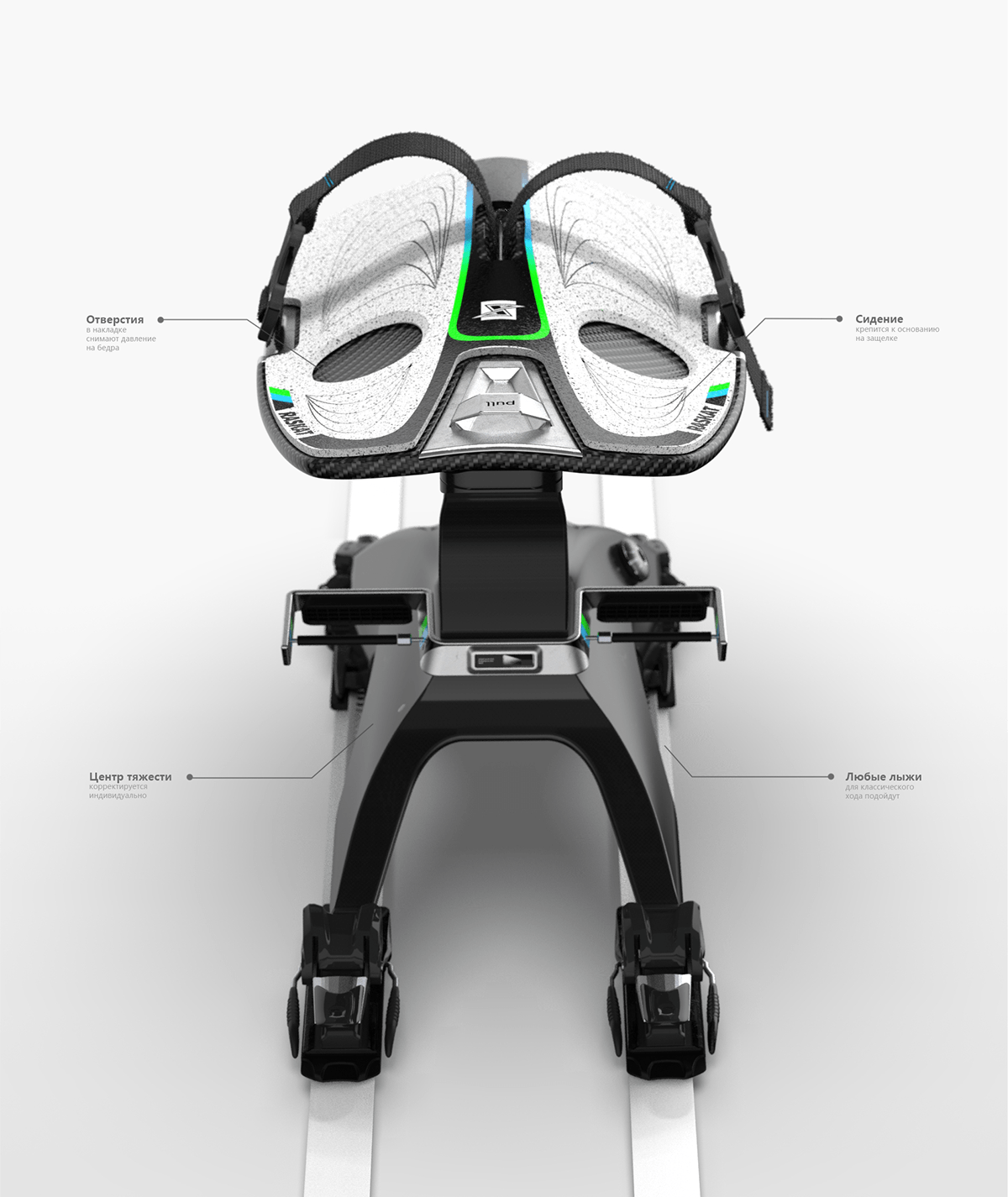 RASKAT Adaptive Ski Sled — Изображение №9 — 3D на Dprofile