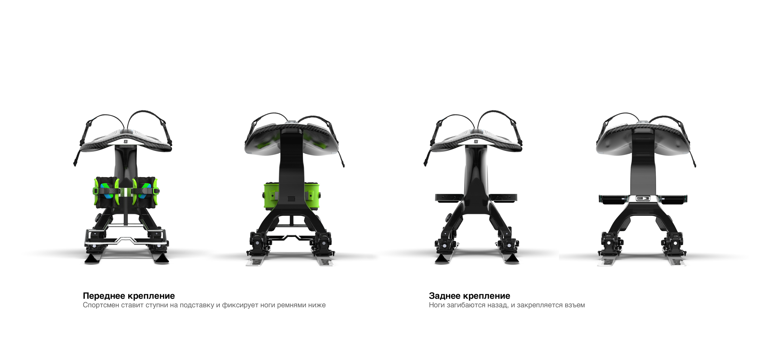 RASKAT Adaptive Ski Sled — Изображение №12 — 3D на Dprofile