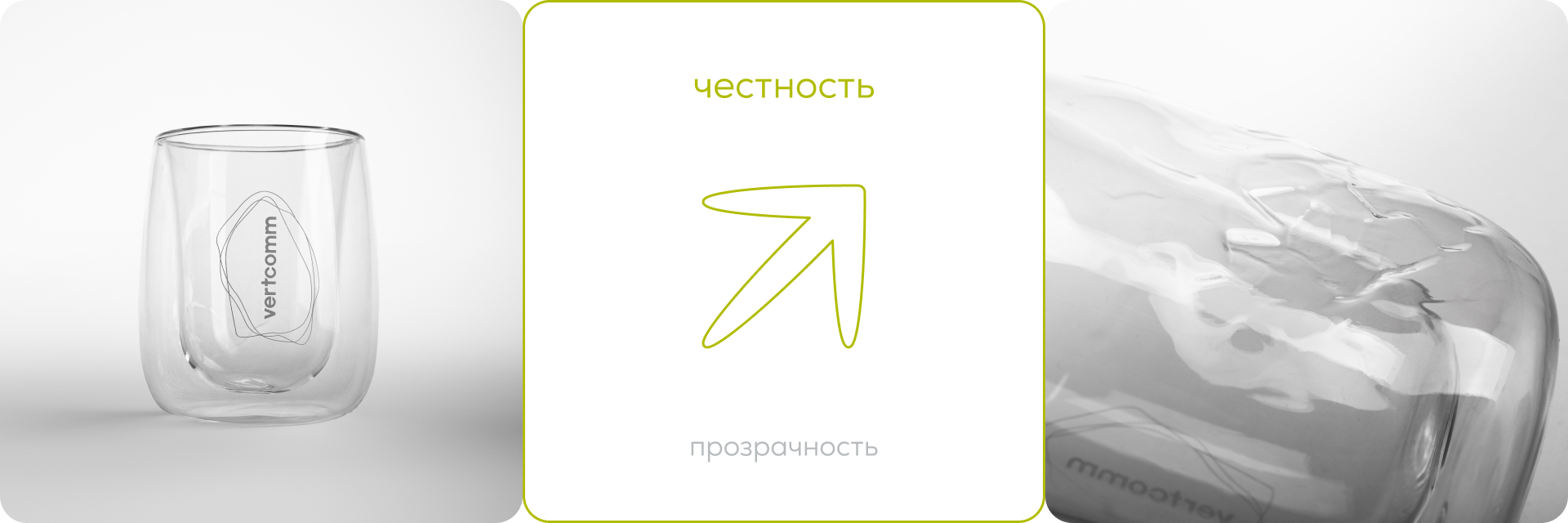 ребрендинг компании vertcomm — Изображение №3 — Брендинг на Dprofile