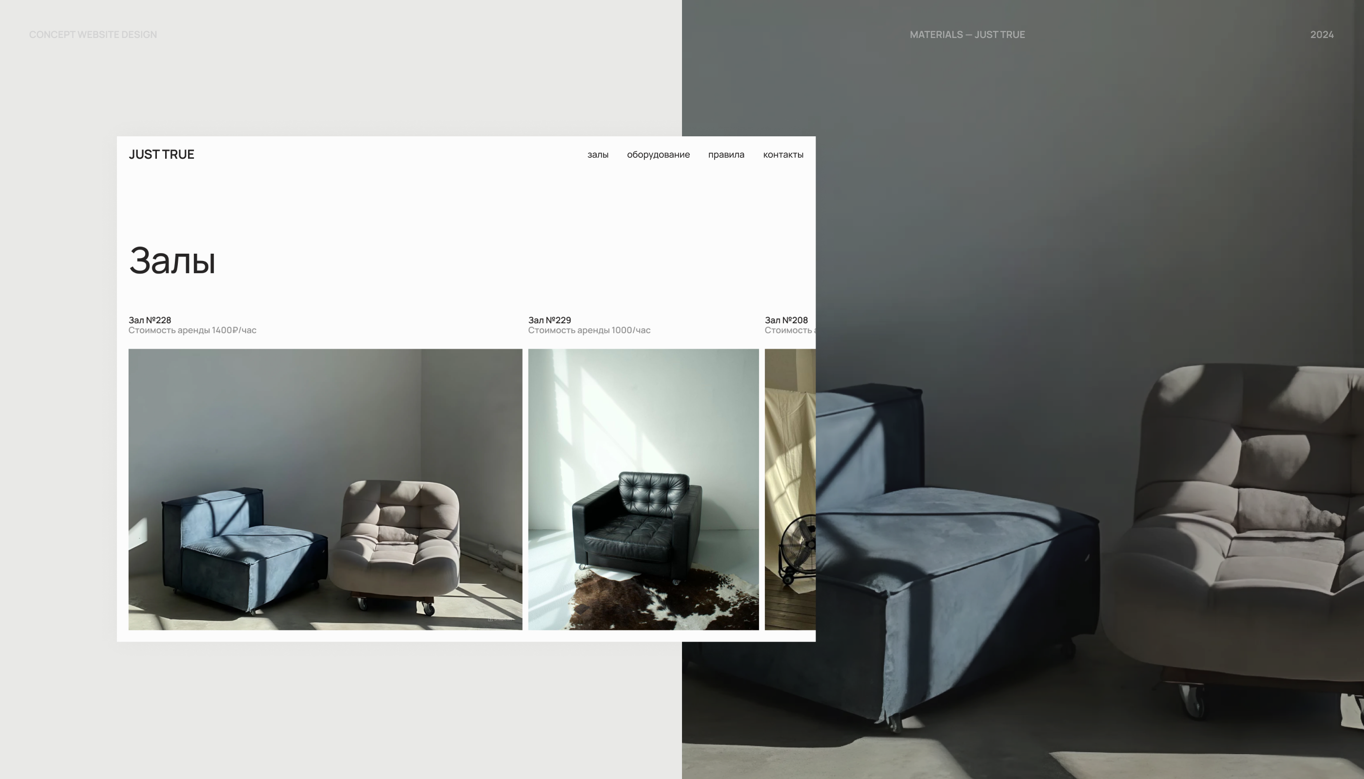 Лендинг для фотостудии | Landing page for photo studio — Изображение №4 — Интерфейсы на Dprofile