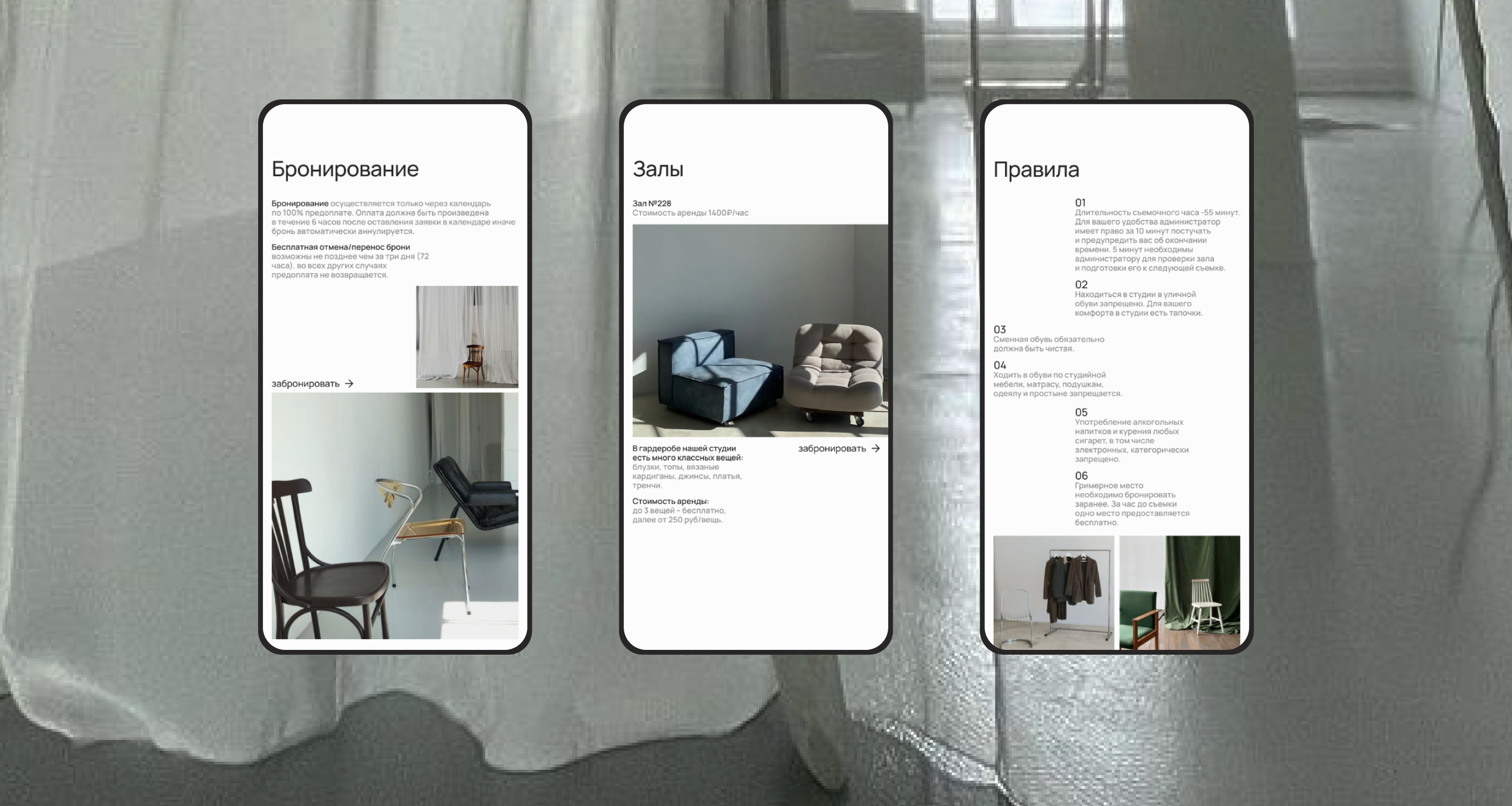 Лендинг для фотостудии | Landing page for photo studio — Изображение №10 — Интерфейсы на Dprofile