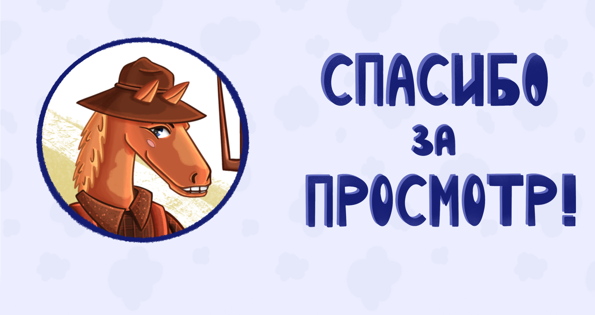 РАСКРАСКА | ЖИВОТНЫЕ И ПРОФЕССИИ — Изображение №7 — Иллюстрация, Графика на Dprofile