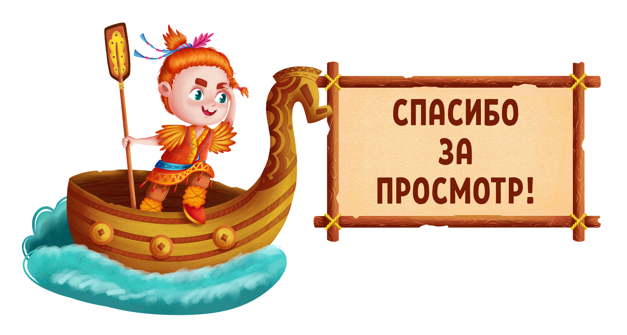 Разработка персонажей для детской книги — Изображение №14 — Иллюстрация, Графика на Dprofile