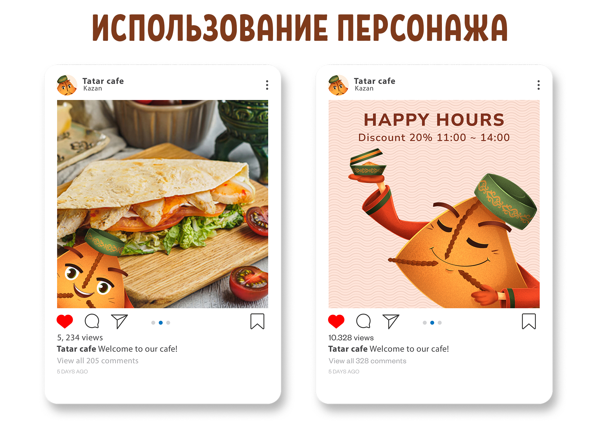 БРЕНД-ПЕРСОНАЖ ДЛЯ КАФЕ ТАТАРСКОЙ КУХНИ — Изображение №5 — Брендинг, Иллюстрация на Dprofile