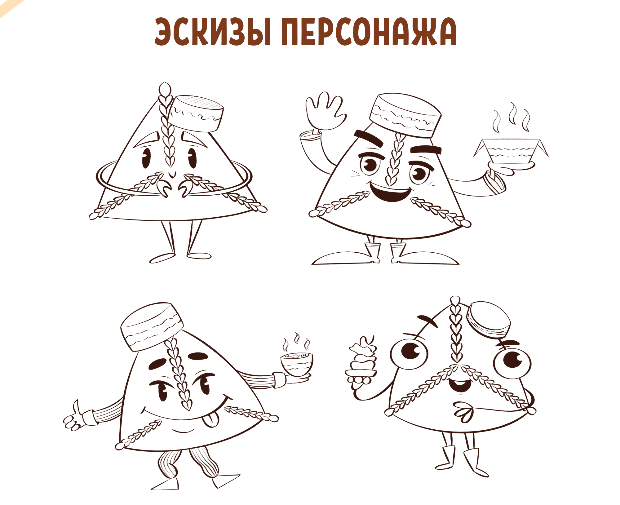 БРЕНД-ПЕРСОНАЖ ДЛЯ КАФЕ ТАТАРСКОЙ КУХНИ — Изображение №3 — Брендинг, Иллюстрация на Dprofile