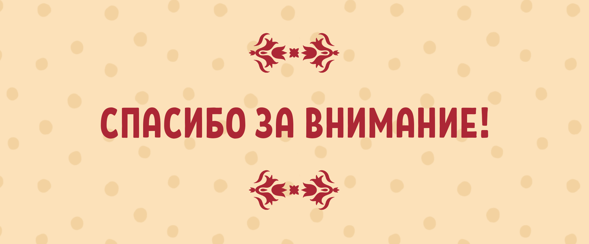 СТИКЕРПАК "ТАТАРСКИЕ ЛЕГЕНДЫ" — Изображение №8 — Иллюстрация, Графика на Dprofile