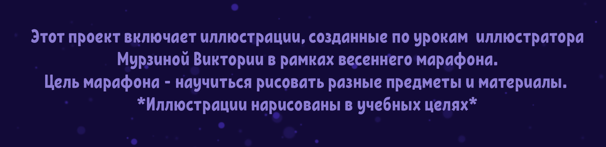 ДИЗАЙН ПРЕДМЕТОВ | УЧЕБНЫЙ ПРОЕКТ — Изображение №2 — Иллюстрация на Dprofile