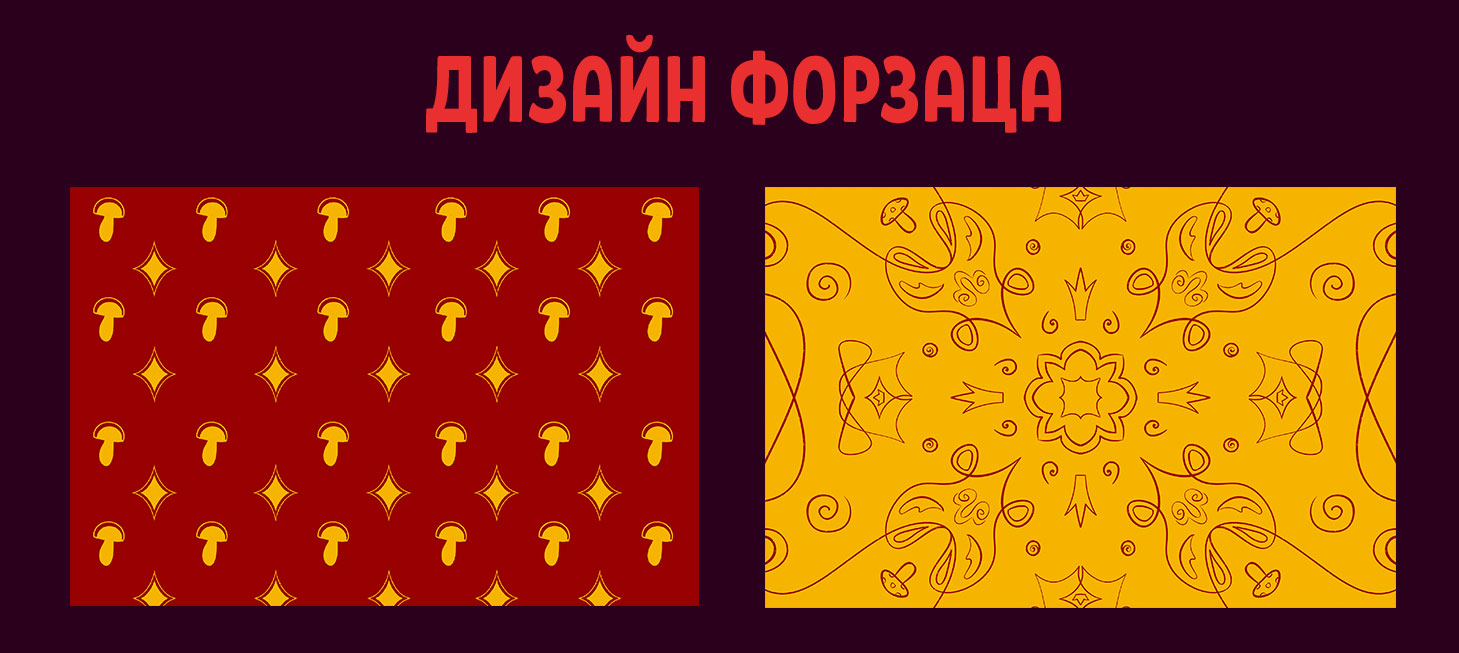 ДЕТСКАЯ КНИГА | КОНЦЕПТ ПРОЕКТ — Изображение №12 — Иллюстрация на Dprofile