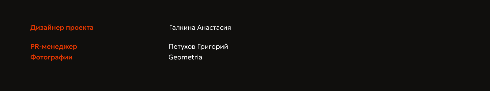 Айдентика конференции IT-Link — Изображение №10 — Брендинг, Графика на Dprofile