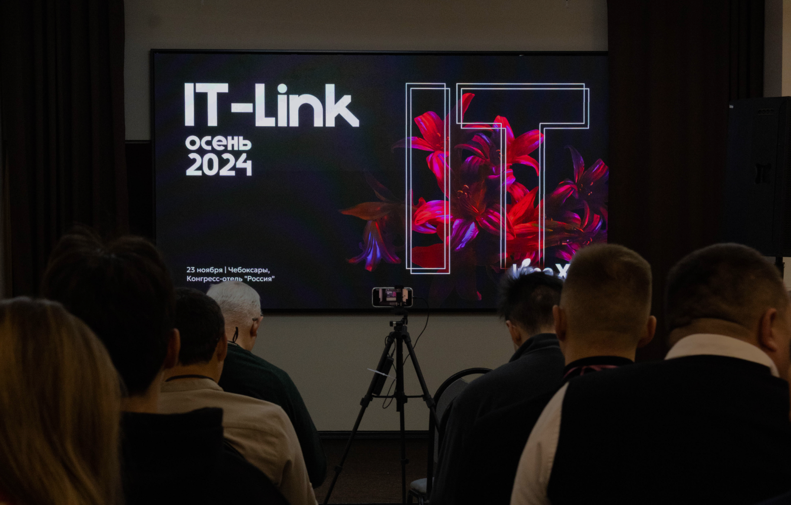 Айдентика конференции IT-Link — Изображение №8 — Брендинг, Графика на Dprofile