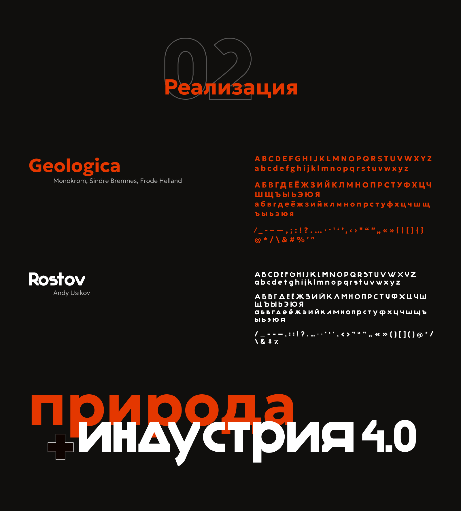 Айдентика конференции IT-Link — Изображение №2 — Брендинг, Графика на Dprofile