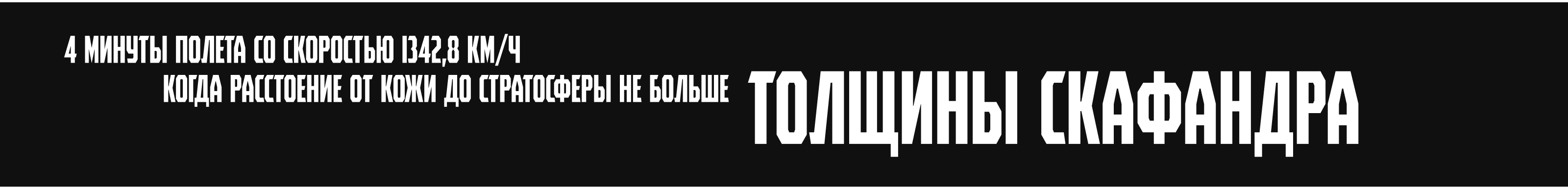 posters _ sky & aviation — Изображение №9 — Графика на Dprofile
