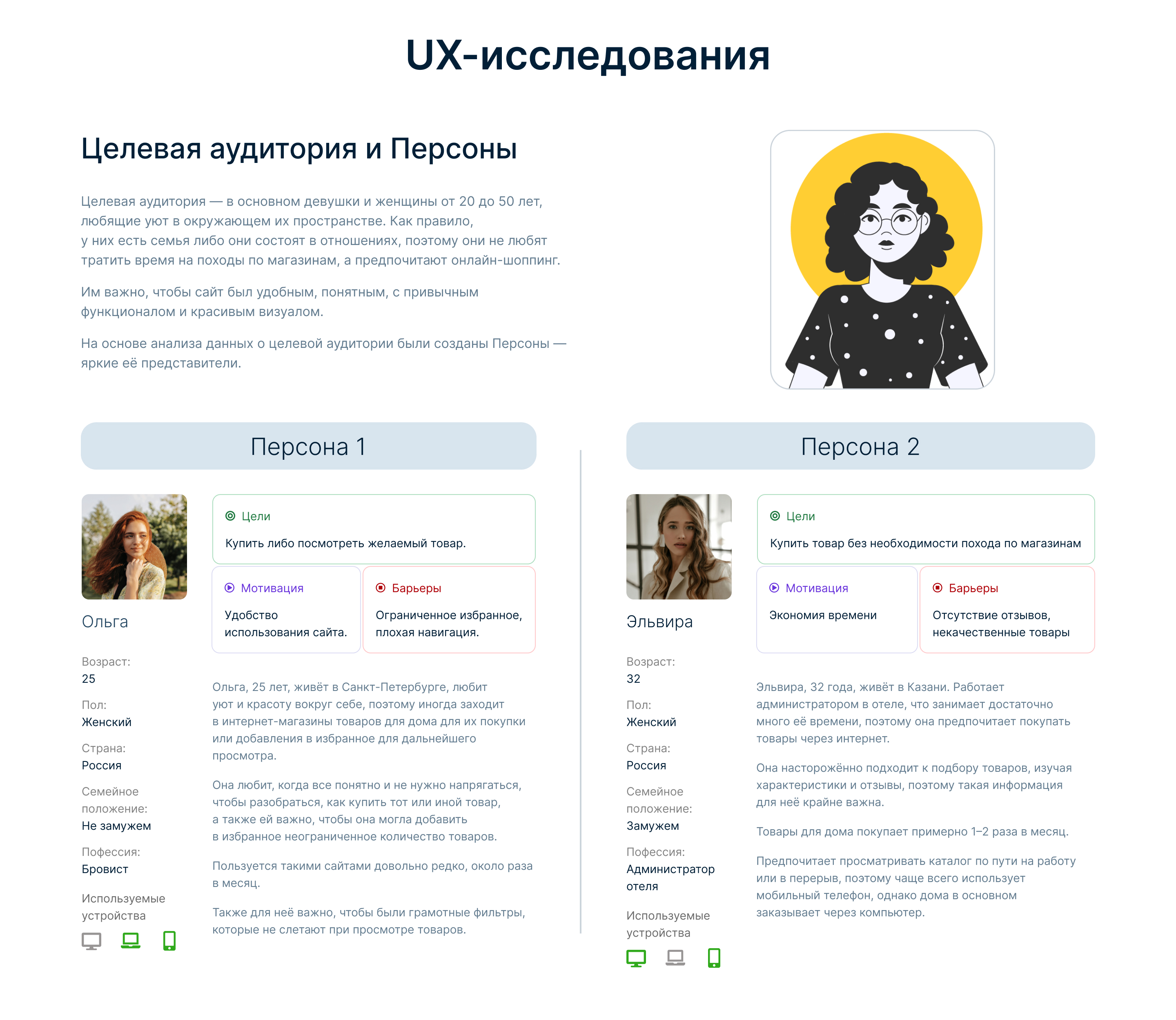Интернет-магазин товаров для дома для компании ComeHome — Изображение №4 — Интерфейсы на Dprofile
