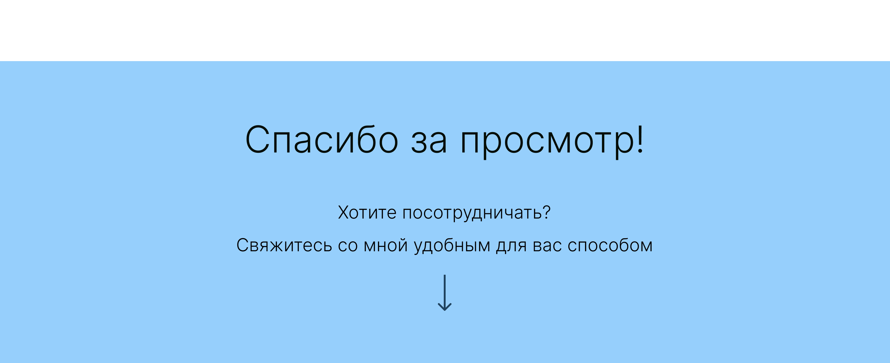 Интернет-магазин товаров для дома для компании ComeHome — Изображение №19 — Интерфейсы на Dprofile