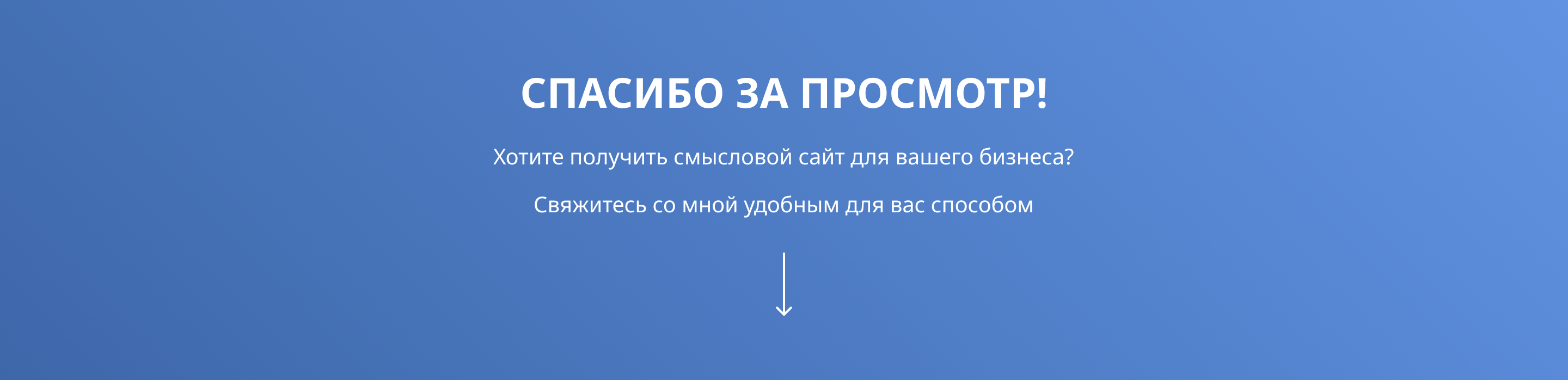 Сайт для курсов по британскому акценту — Изображение №13 — Интерфейсы на Dprofile
