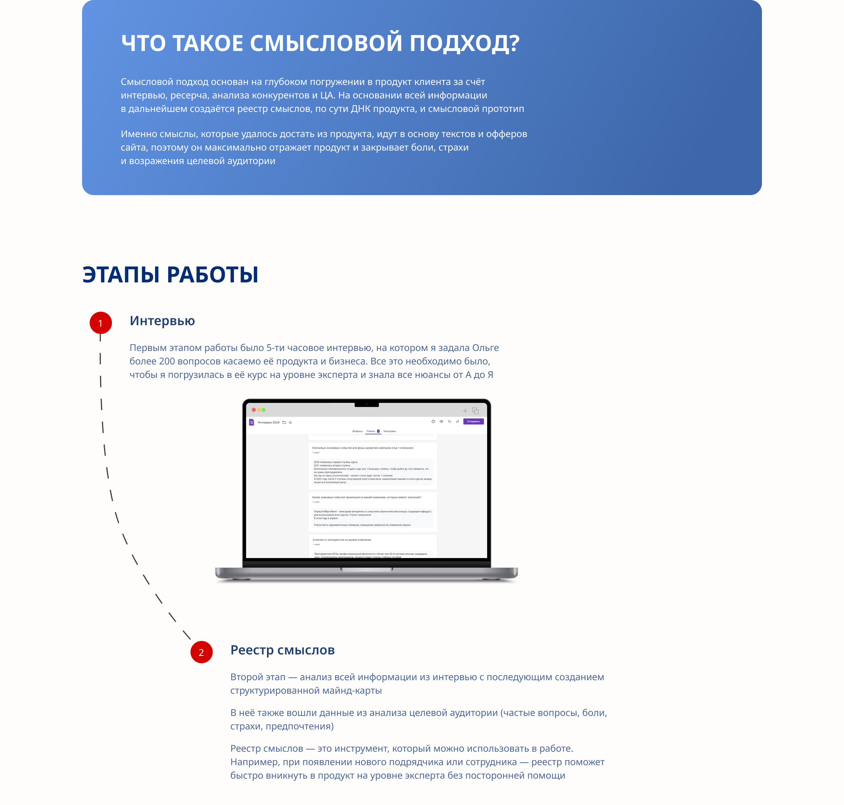 Сайт для курсов по британскому акценту — Изображение №5 — Интерфейсы на Dprofile