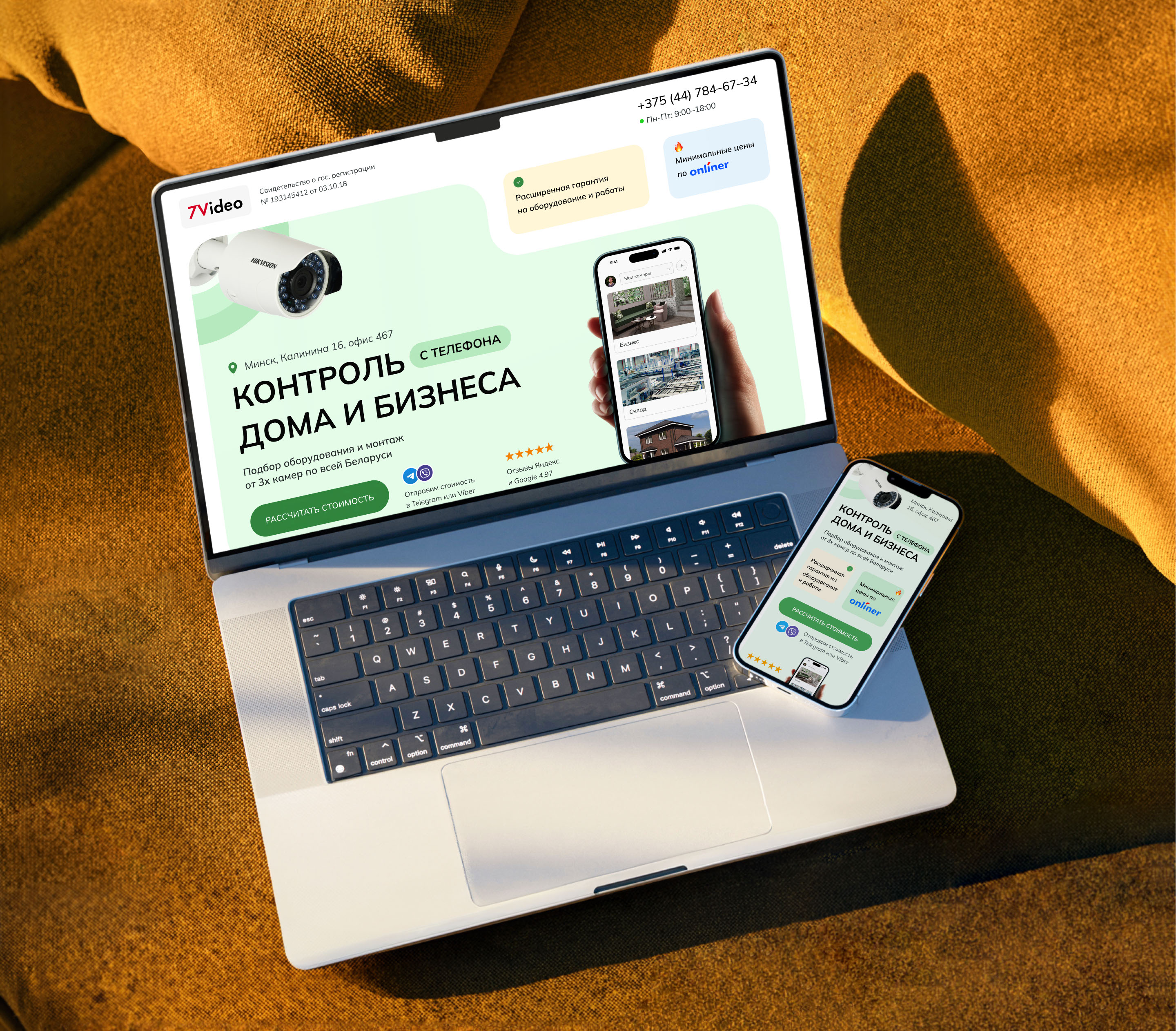 Редизайн сайта | Установка систем видеонаблюдения — Изображение №6 — Интерфейсы на Dprofile