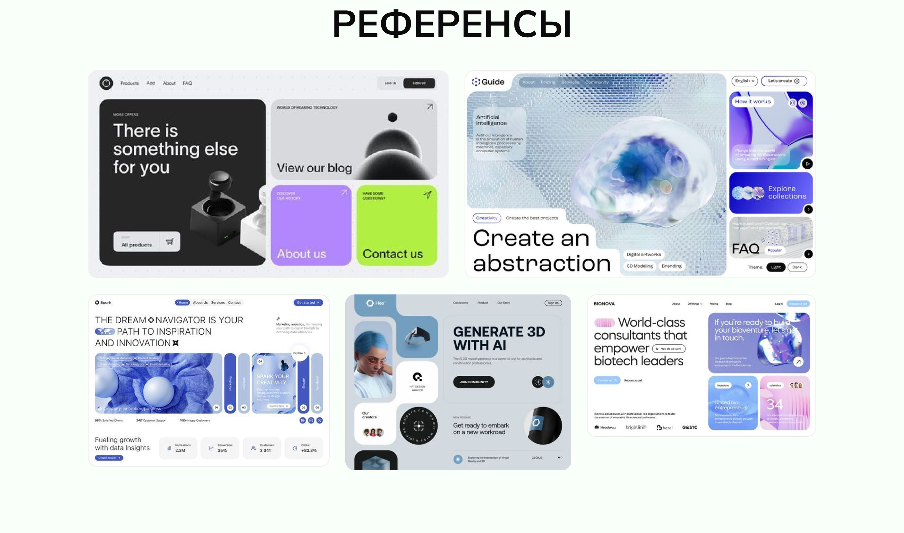 Редизайн сайта | Установка систем видеонаблюдения — Изображение №4 — Интерфейсы на Dprofile