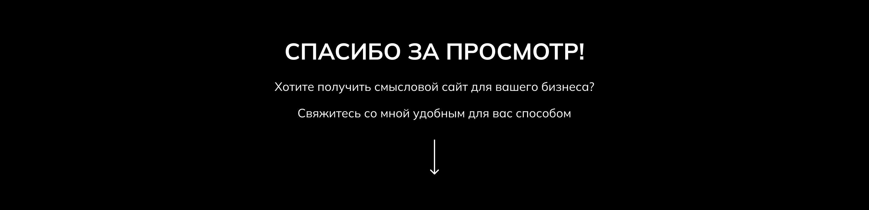 Редизайн сайта | Лендинг | Системы видеонаблюдения — Изображение №8 — Интерфейсы на Dprofile