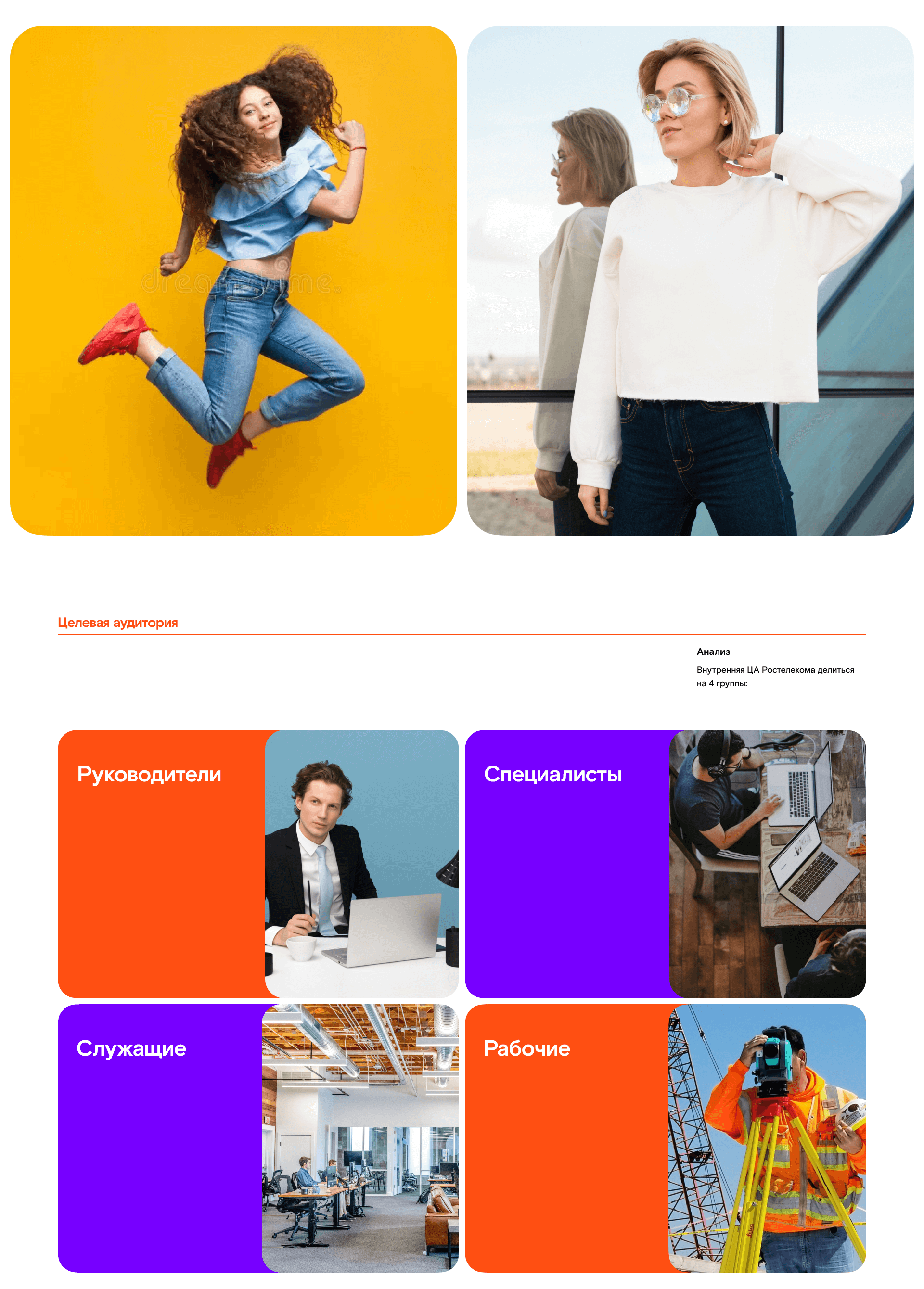 Интернет-магазин мерча Ростелекома — Изображение №4 — Интерфейсы, Брендинг на Dprofile