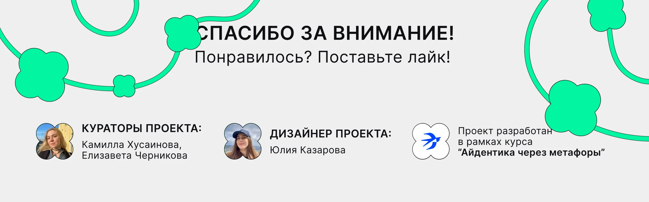 Айдентика для микрозелени — Изображение №12 — Брендинг, Иллюстрация на Dprofile