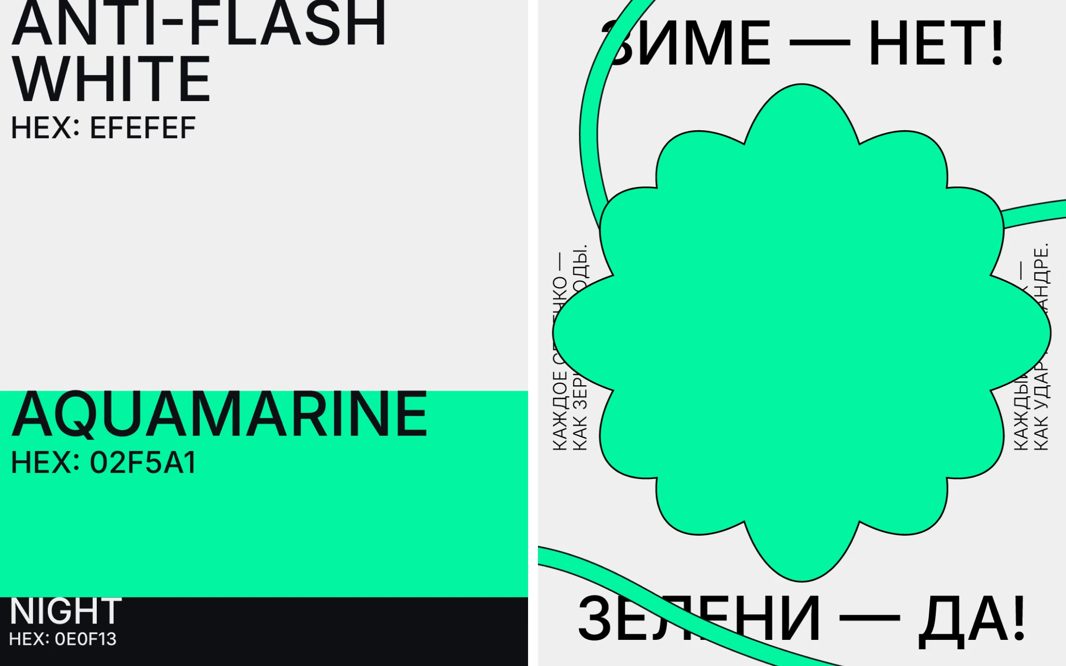 Айдентика для микрозелени — Изображение №5 — Брендинг, Иллюстрация на Dprofile