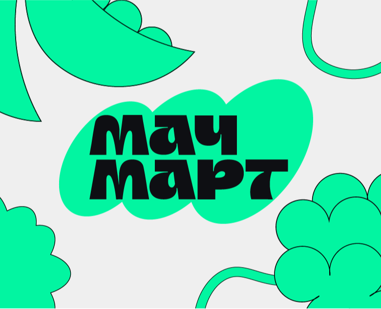 Айдентика для микрозелени — Брендинг, Иллюстрация на Dprofile
