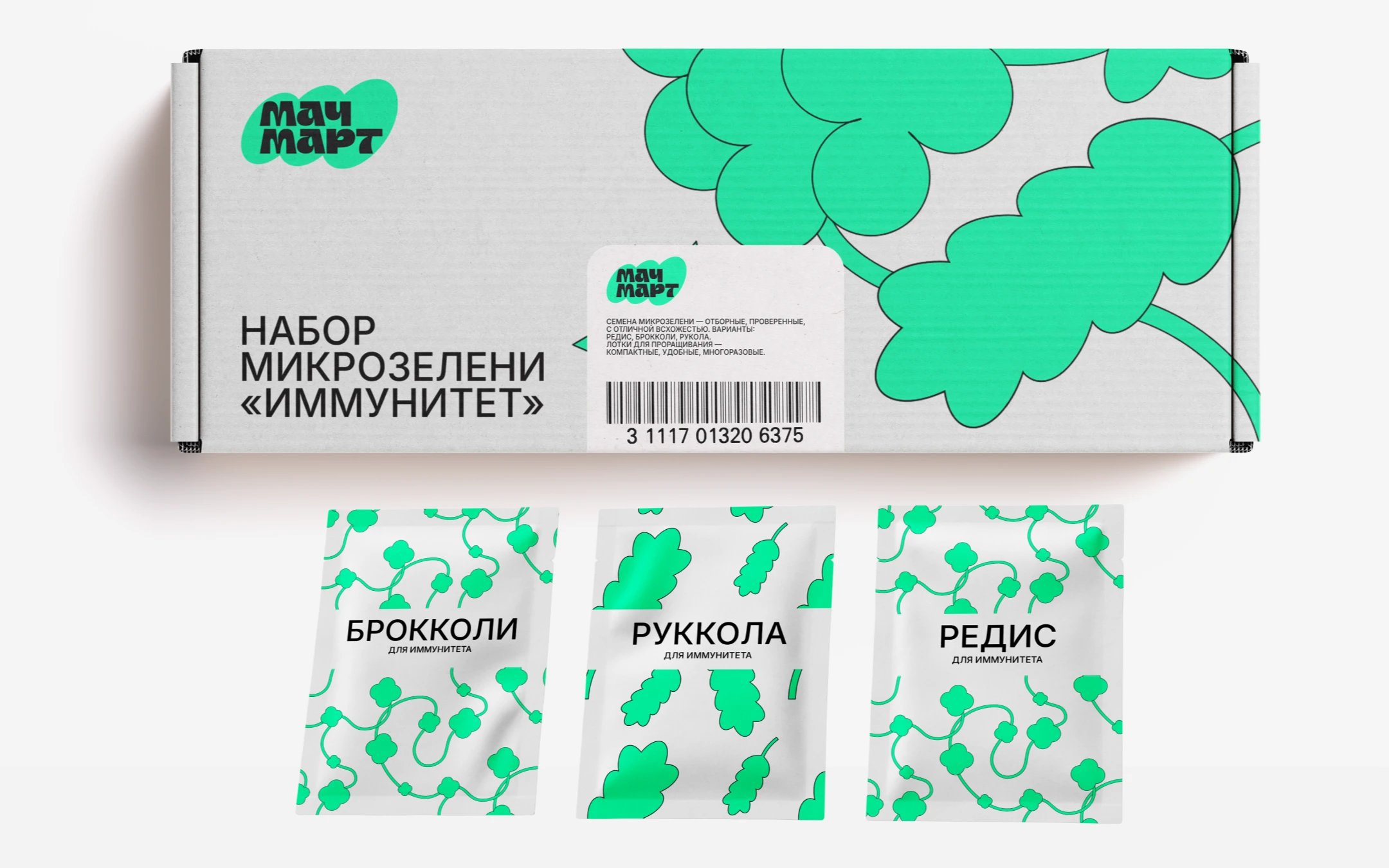 Айдентика для микрозелени — Изображение №8 — Брендинг, Иллюстрация на Dprofile
