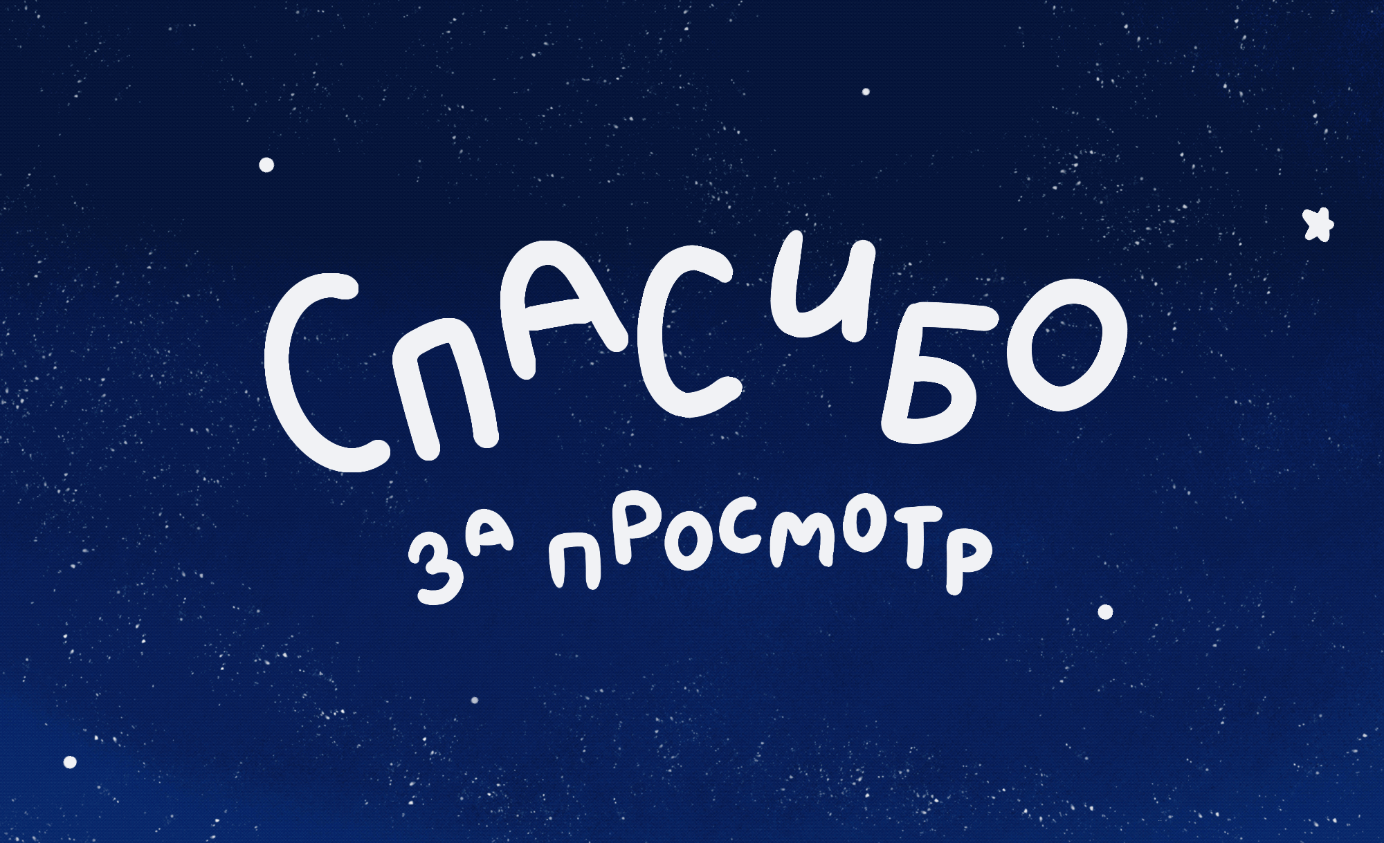 Космо-дети | бренд персонажи для детской клиники — Изображение №9 — Брендинг, Иллюстрация на Dprofile
