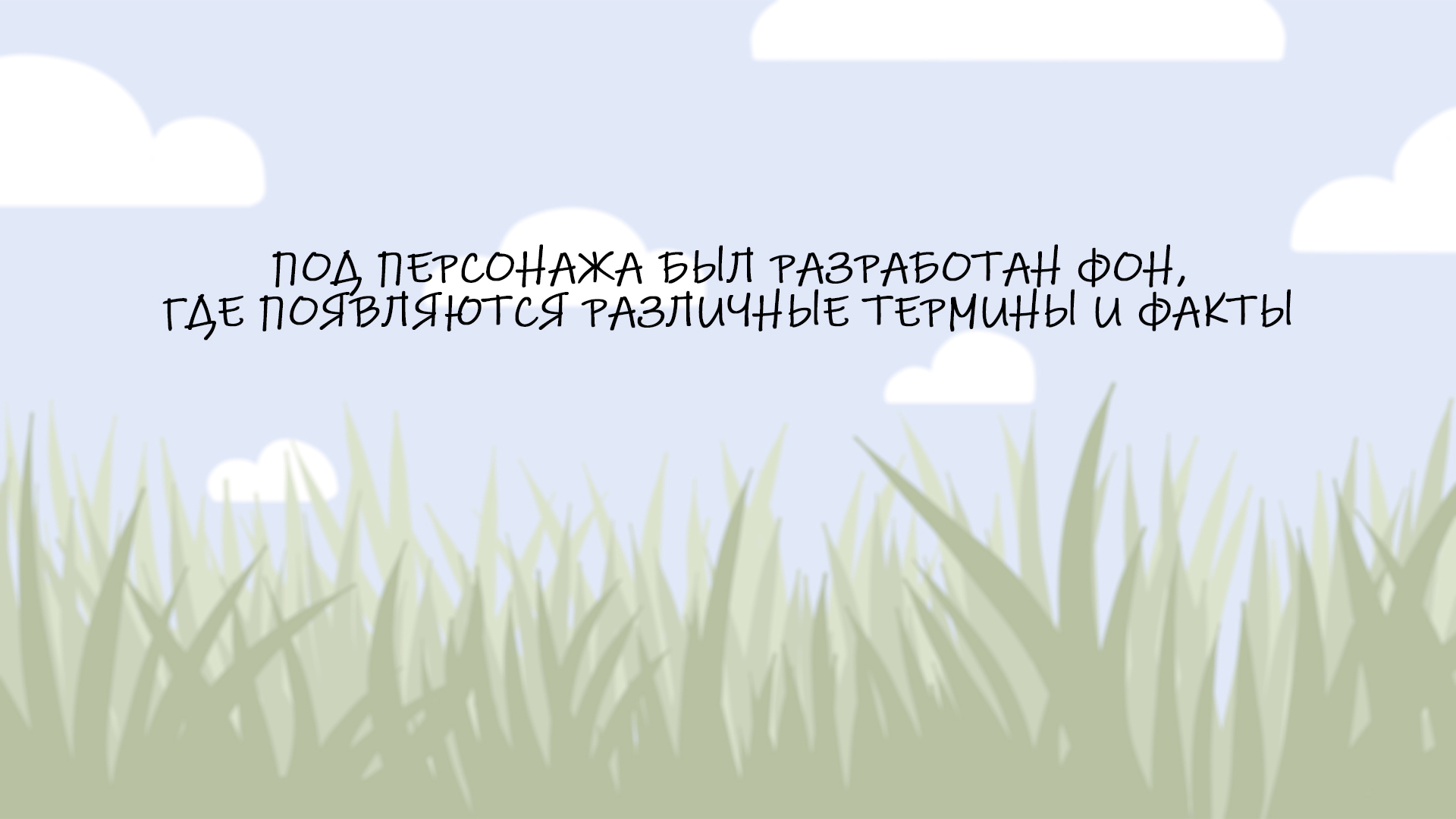 Натуралист - дизайн персонажа — Изображение №4 — Иллюстрация на Dprofile