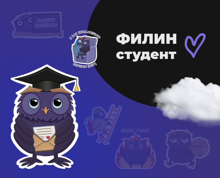 Стикеры для Telegram — Иллюстрация на Dprofile