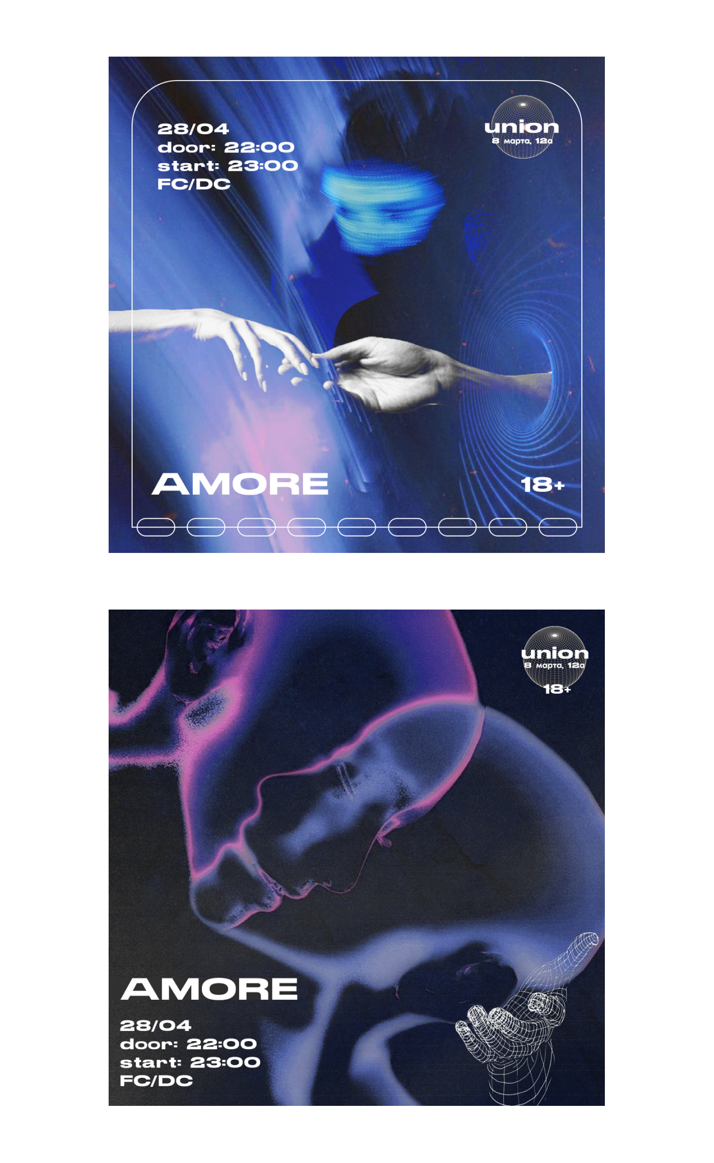 Афиша для мероприятия в клубе — Изображение №1 — Графика на Dprofile