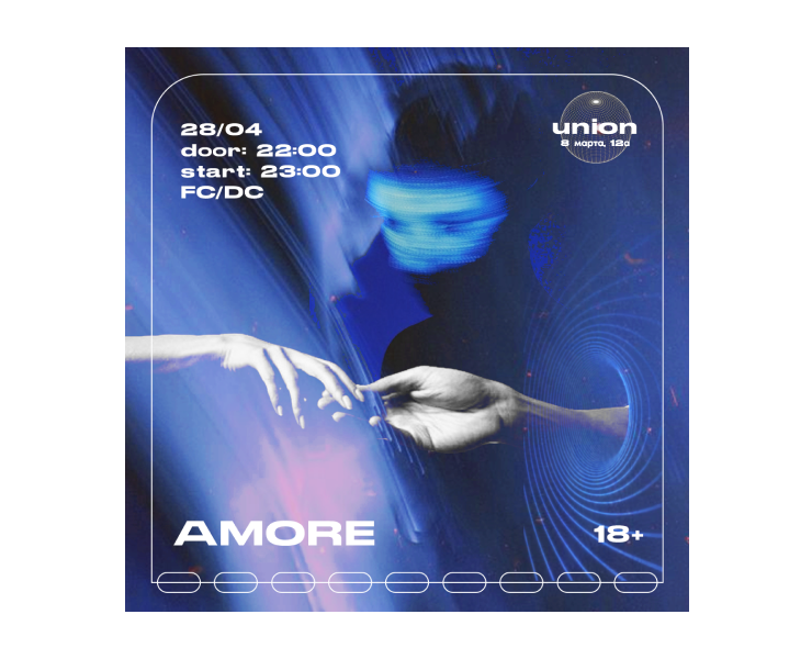 Афиша для мероприятия в клубе — Графика на Dprofile