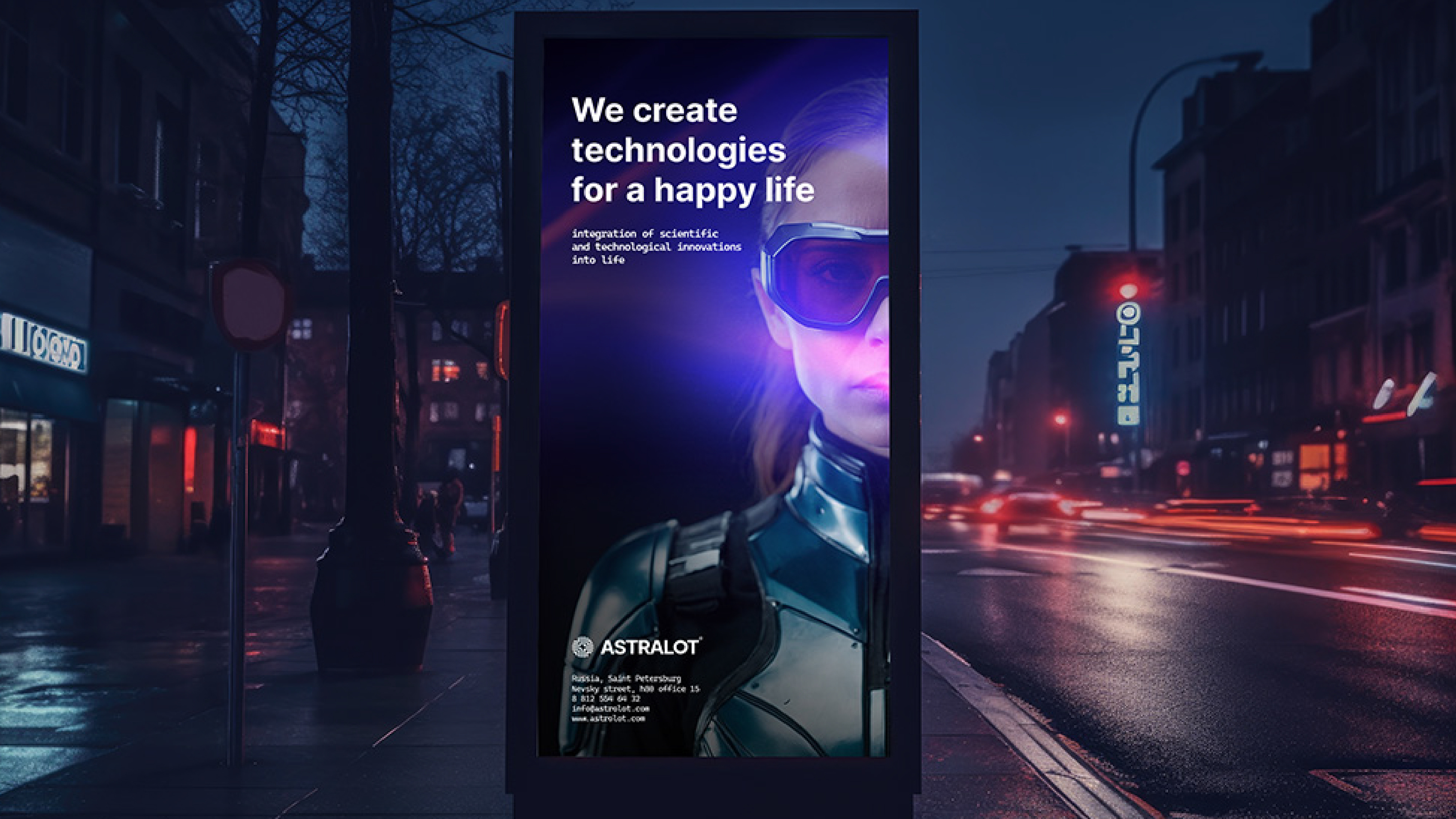 ASTRALOT — Изображение №18 — Брендинг на Dprofile