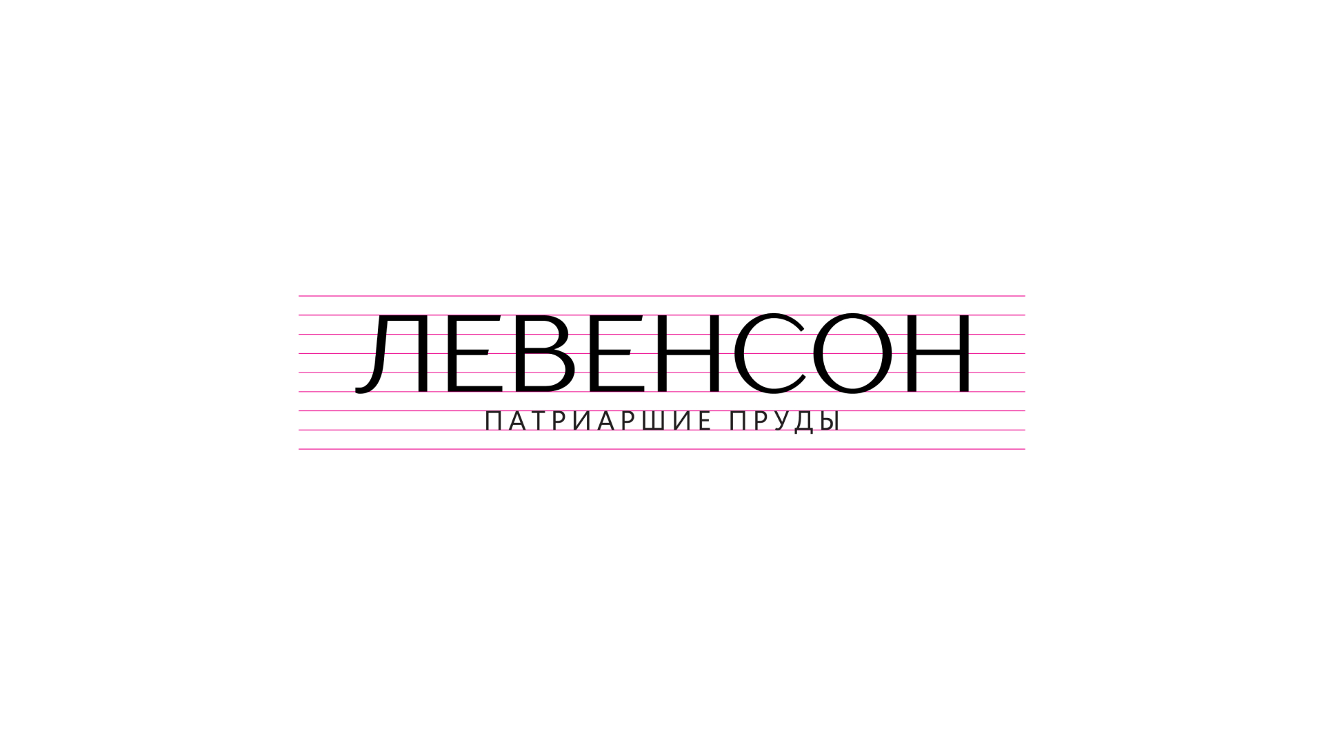 Сайт "ЛЕВЕНСОН" — Изображение №7 — Интерфейсы, Брендинг на Dprofile