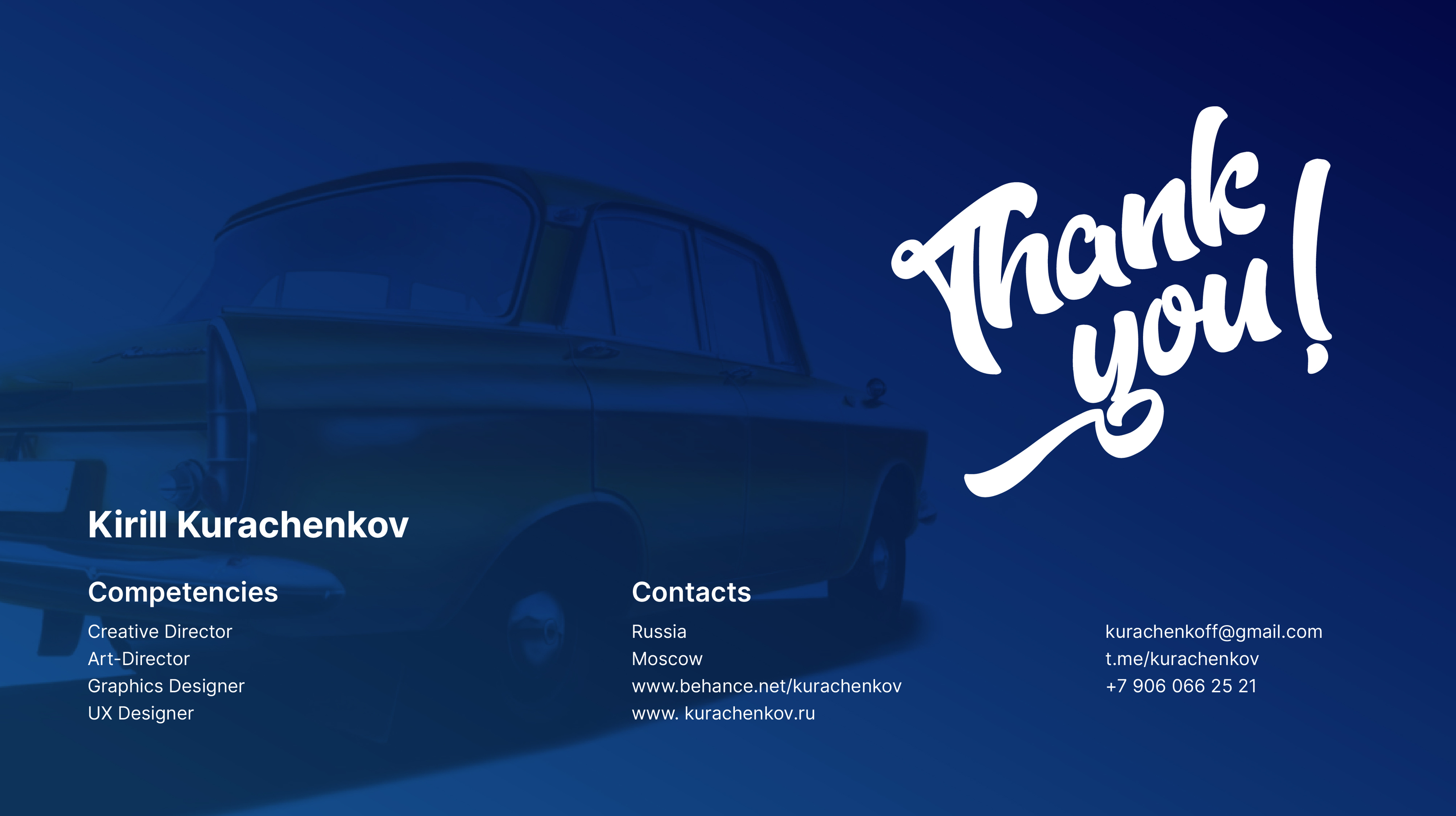Ребрендинг ТМ "ИЖ" — Изображение №26 — Брендинг на Dprofile