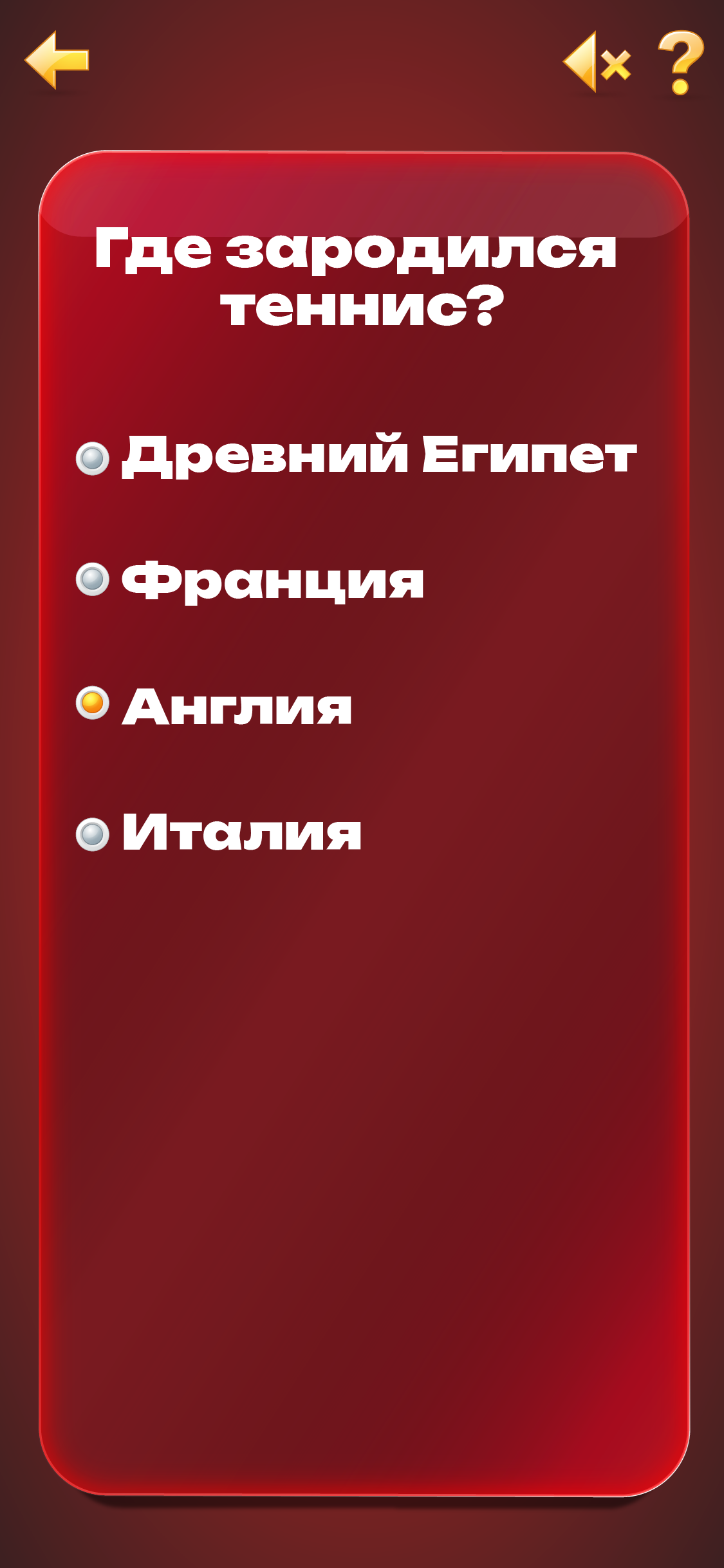 Sport Quiz Game UI-киты для мобильной игры — Изображение №11 — Интерфейсы, Иллюстрация на Dprofile