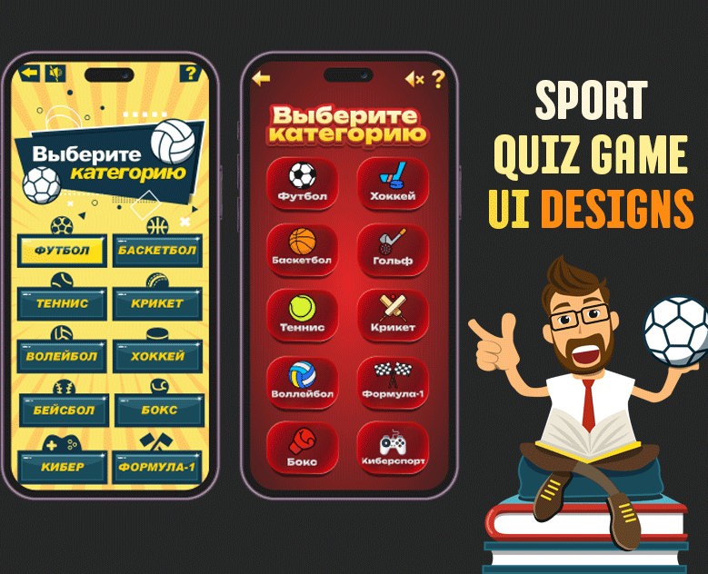 Sport Quiz Game UI-киты для мобильной игры на Dprofile