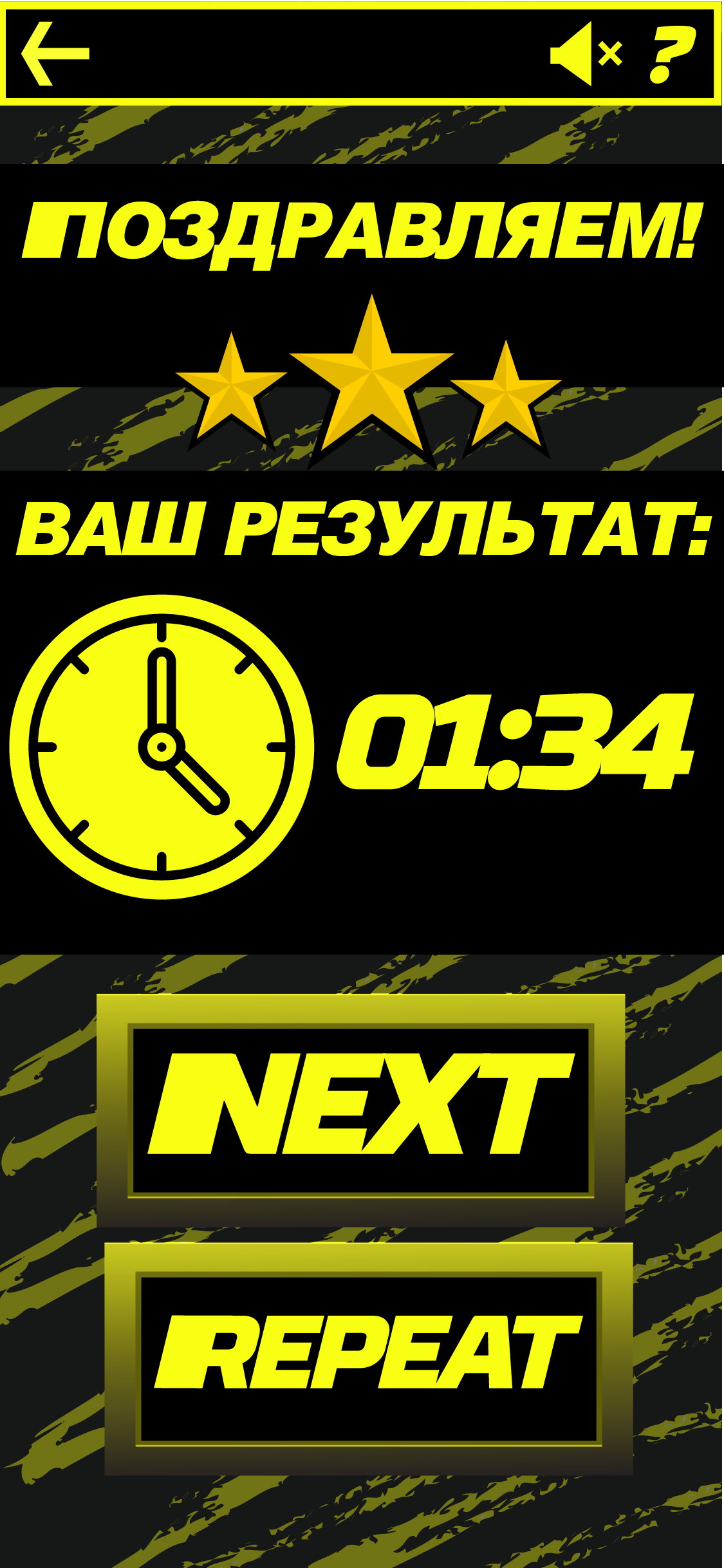 Sport Quiz Game UI-киты для мобильной игры — Изображение №26 — Интерфейсы, Иллюстрация на Dprofile