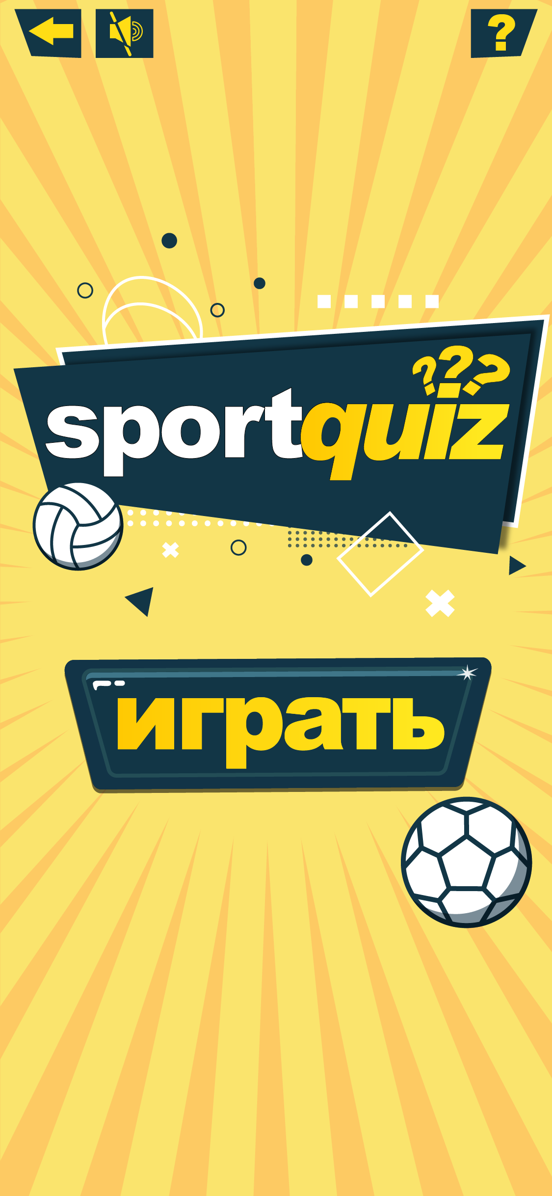 Sport Quiz Game UI-киты для мобильной игры — Изображение №27 — Интерфейсы, Иллюстрация на Dprofile